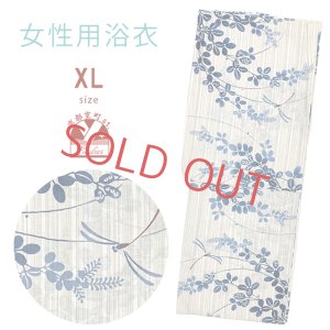 画像1: 綿麻浴衣 レディース XLサイズ 高身長向け 大きめサイズ ゆかた【白ｘベージュ系、萩とトンボ】 (1)