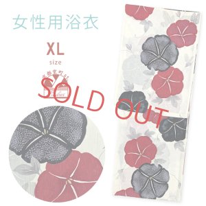 画像1: 綿麻浴衣 レディース XLサイズ 高身長向け 大きめサイズ ゆかた【生成り、朝顔】 (1)