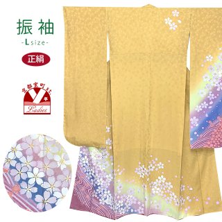 中振袖、1/2成人式❣️小学校卒業式❣️十三参り❣️成人式❣️可愛い着物〈少々難あり〉 十三参り・小学校卒業 - 着物・成人式の振袖なら着物のたちばな