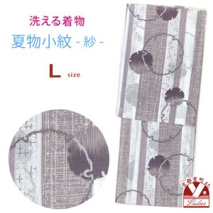画像1: 洗える着物 小紋 紗 夏着物 単品 レディース 仕立て上がり 着物 Lサイズ【オフホワイト＆茶紫系、雪輪】 (1)