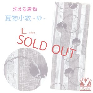 画像1: 洗える着物 小紋 紗 夏着物 単品 レディース 仕立て上がり 着物 Lサイズ【オフホワイト＆茶紫系、雪輪】 (1)