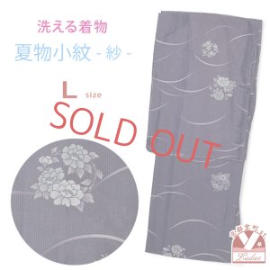 画像1: 洗える着物 小紋 紗 夏着物 単品 レディース 仕立て上がり 着物 Lサイズ【濃紫系、芝に牡丹】 (1)