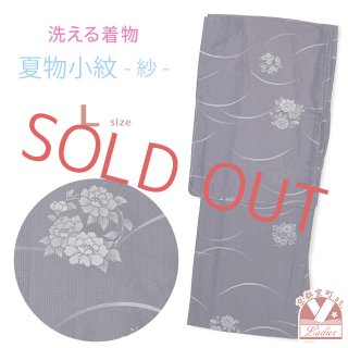 洗える♪夏着物】小紋＊長尺 トールサイズ 短冊に笹 薄灰色 化繊