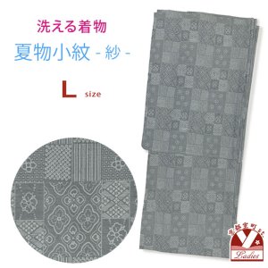 画像1: 洗える着物 小紋 紗 夏着物 単品 レディース 仕立て上がり 着物 Lサイズ【グレー系、小紋アラカルト】 (1)