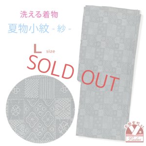 画像1: 洗える着物 小紋 紗 夏着物 単品 レディース 仕立て上がり 着物 Lサイズ【グレー系、小紋アラカルト】 (1)