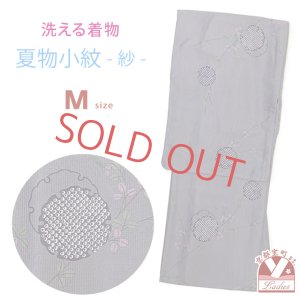 画像1: 洗える着物 小紋 紗 夏着物 単品 レディース 仕立て上がり 着物 Mサイズ【グレー、雪輪と萩】 (1)