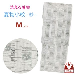 画像1: 洗える着物 小紋 紗 夏着物 単品 レディース 仕立て上がり 着物 Mサイズ【生成り系、変わり横縞】 (1)