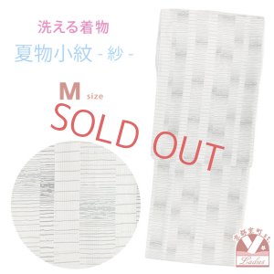 画像1: 洗える着物 小紋 紗 夏着物 単品 レディース 仕立て上がり 着物 Mサイズ【生成り系、変わり横縞】 (1)