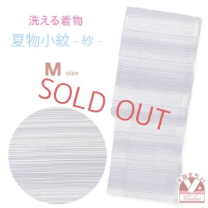 画像1: 洗える着物 小紋 紗 夏着物 単品 レディース 仕立て上がり 着物 Mサイズ【紫系、横縞】 (1)