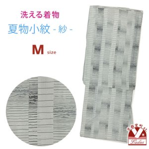画像1: 洗える着物 小紋 紗 夏着物 単品 レディース 仕立て上がり 着物 Mサイズ【白グレー系、変わり横縞】 (1)