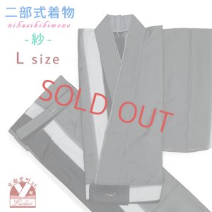 画像1: 夏の二部式着物 洗える着物 紗 小紋柄の着物 Lサイズ【濃淡グレー・黒】 (1)