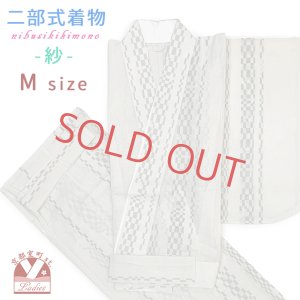 画像1: 夏の二部式着物 洗える着物 紗 小紋柄の着物 Mサイズ【生成り、格子】 (1)