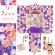 画像1: 七五三 着物 フルセット 2025年新作 ７歳 女の子 古典柄のお祝い着と結び帯＆箱せこセット 合繊【紫、古典桜】 (1)