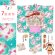 画像1: 七五三 着物 フルセット 2025年新作 ７歳 女の子 古典柄のお祝い着と結び帯＆箱せこセット 合繊【ミント系、八重桜】 (1)
