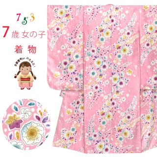 七五三7歳120サイズ　7-19 楽天市場】＼2点で3％OFFクーポン／【レンタル】七五三 セット 7