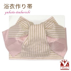 画像1: 【アウトレット品】 浴衣帯 レディース 小袋帯の作り帯 単品 結び帯【ピンク系、金縞】 (1)
