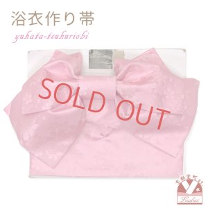 画像1: 【アウトレット品】 浴衣帯 レディース 小袋帯の作り帯 単品 結び帯【ピンク、秋桜】 (1)