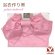 画像1: 【アウトレット品】 浴衣帯 レディース 小袋帯の作り帯 単品 結び帯【ピンク、秋桜】 (1)