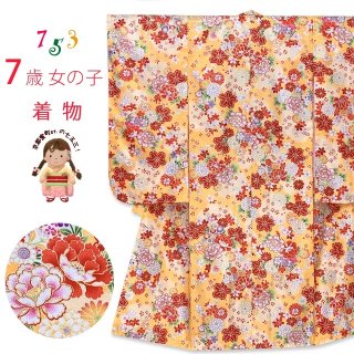 七五三 7歳 女の子 セット 着物 正絹 0718 朱色 刺繍 牡丹 菊 絞り 七五三 着物 3歳 女の子 レンタル 正絹 赤 白 絞り 菊刺繍 高級