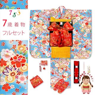 七五三 7歳着物フルセット 桜、梅 - 七五三 着物 お宮参り 産着