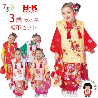 新品　3歳　七五三 被布　女の子