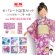 画像1: 子供浴衣 女の子 100〜130cm 浴衣セット セパレート浴衣 着付け簡単 RKブランド 二部式浴衣【選べる6種類】 (1)