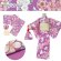 画像4: 子供浴衣 女の子 100〜130cm 浴衣セット セパレート浴衣 着付け簡単 RKブランド 二部式浴衣【選べる6種類】 (4)