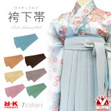 卒業式の着物 “FROM KYOTO” 絵羽柄の二尺袖 単品 ショート丈