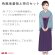 画像2: 【卒業式の袴セット】 シンプルな色無地の着物と無地袴【選べる着物7色 袴5色】 (2)