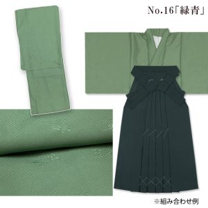 画像10: 【卒業式の袴セット】 シンプルな色無地の着物と無地袴【選べる着物7色 袴5色】 (10)