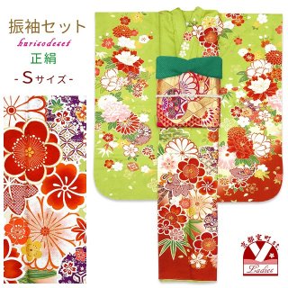振袖 成人式、お正月に ‐ 京都室町st． (Page 1)