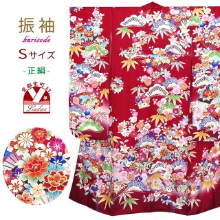 十三参りに ジュニア振袖単品(正絹) - 七五三 着物 お宮参り 産