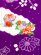 画像4: 七五三 着物 7歳 女の子用 本絞り 刺繍入り 子供着物(正絹)【紫、二つ鞠】 (4)