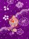 画像5: 七五三 着物 7歳 女の子用 本絞り 刺繍入り 子供着物(正絹)【紫、二つ鞠】 (5)