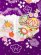 画像6: 七五三 着物 7歳 女の子用 本絞り 刺繍入り 子供着物(正絹)【紫、二つ鞠】 (6)