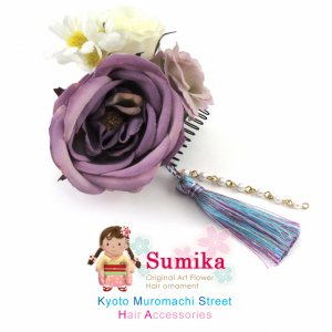 画像1: 子供髪飾り “Sumika”手作りのアートフラワー髪飾り【パープル系、ローズとタッセル】 (1)