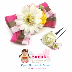 画像1: 七五三・卒園式に　“Sumika”オリジナル 手作りのコサージュ髪飾り【ピンク系、リボンにデイジー】2点セット (1)