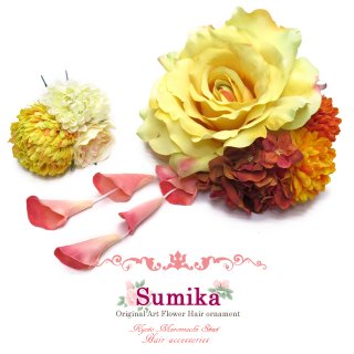 Sumika” プロ仕様のオリジナル アートフラワー大花髪飾り