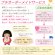画像8: 七五三 3歳 着物 2025年新作  ”紅一点”ブランド 正絹 被布コートセット【オフホワイトx赤系、ねじ梅・古典柄】 (8)