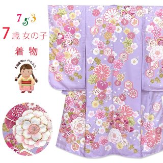 式部浪漫　着物　最終お値下げ 楽天市場】【受注生産】 “式部浪漫”ブランド 2025年新作 七五三