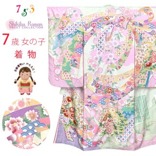 七五三 7歳 着物(合繊)-単品-七五三の着物 通販「京都室町st.」