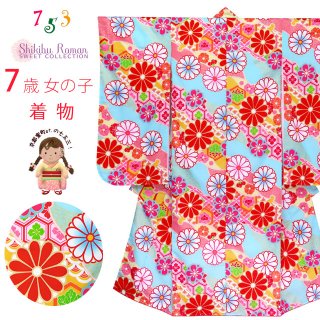 七五三 着物 お宮参り 産着 通販 「京都室町st」 洗える着物