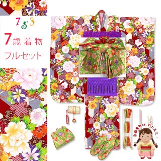 七五三 7歳着物フルセット 赤 - 七五三 着物 お宮参り 産着 子供