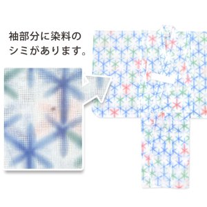 画像4: 【少し訳あり】子供浴衣 “式部浪漫”ブランド 女の子浴衣 単品 120サイズ【ブルー、麻の葉】 (4)