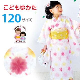 子供浴衣 女の子用 120cm(7、8歳用 )- 子供浴衣の通販「京都室町st」