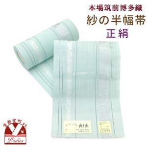 画像1: 紗の半幅帯 本場筑前 博多織 正絹 細帯 夏用の着物や浴衣に【ミントグリーン、なでしこ柄】 (1)