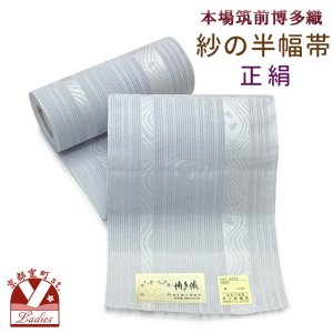 画像1: 紗の半幅帯 本場筑前 博多織 正絹 細帯 夏用の着物や浴衣に【淡水色、流水に桜】 (1)