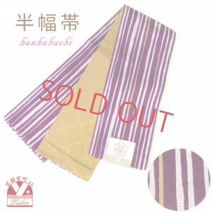 画像1: 浴衣 帯 レディース 単品 半幅帯 モダン 浴衣帯 小袋帯 長尺 4m【紫、変わり縞】 (1)