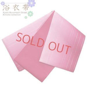 画像1: 国産 無地ぼかし2色 ラメ入り浴衣帯【ワインピンク】 (1)