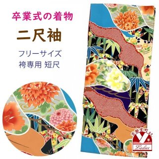 卒業式の着物(二尺袖、小振袖)